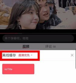 A站回家的路 - 动漫电视高清影视在线追 Hero图